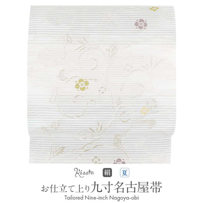 【5%オフ!サマーセール】名古屋帯 夏 夏名古屋帯 夏帯 白 水色 縞 花唐草 絽 廣部織物 普段用 九寸 仕立て上がり 絹 未使用 新品 初夏 晩夏 盛夏 おび なごや帯 単衣 薄物 夏物 小紋 紬 色無地 カジュアル セミフォーマル 通販 購入|こだわりきもの専門店 Kisste