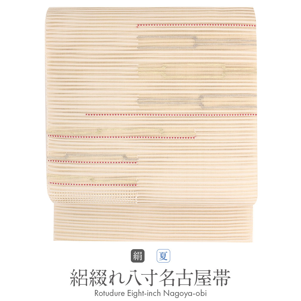 楽天市場】30%OFFクーポン発行中/夏帯 新品 名古屋帯 化繊 羅