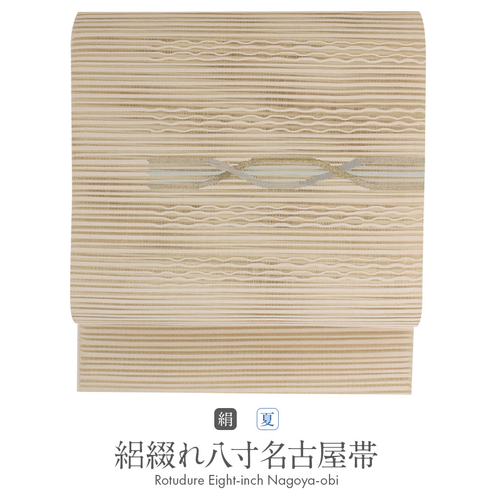 (最終値下げ)絹芭蕉 夏帯 名古屋帯 楽天市場】《値下げ！》 帯 夏帯 九寸 名古屋帯 ＜茶系/白つばき