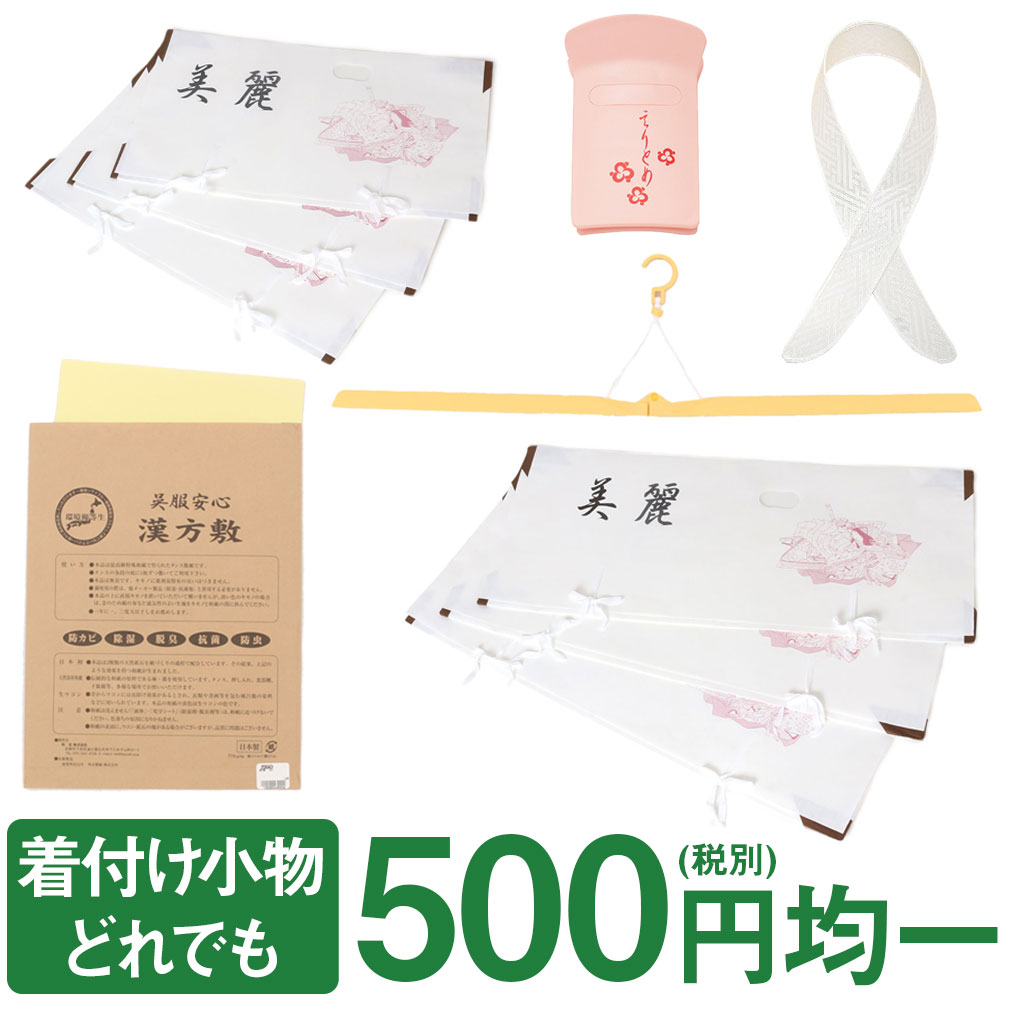 乾和正作1.8尺横雀の御宿 縦138cm 幅67cmであります。子孫繁栄縁起物。 楽天市場】末広 扇子 寿恵廣 祝儀扇子 金 銀 黒骨 メール便対応