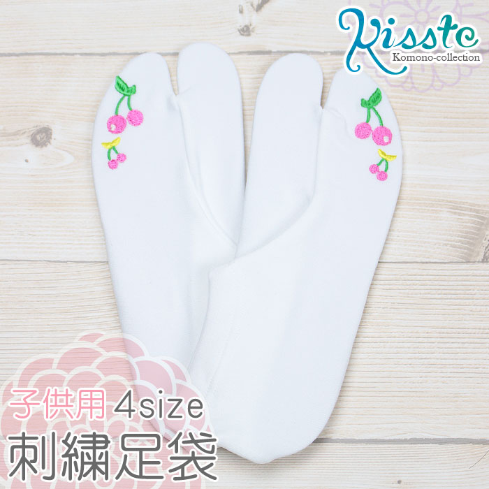 市場 七五三 3歳 17 14 刺繍 女の子 18 15 足袋 16 7歳 13