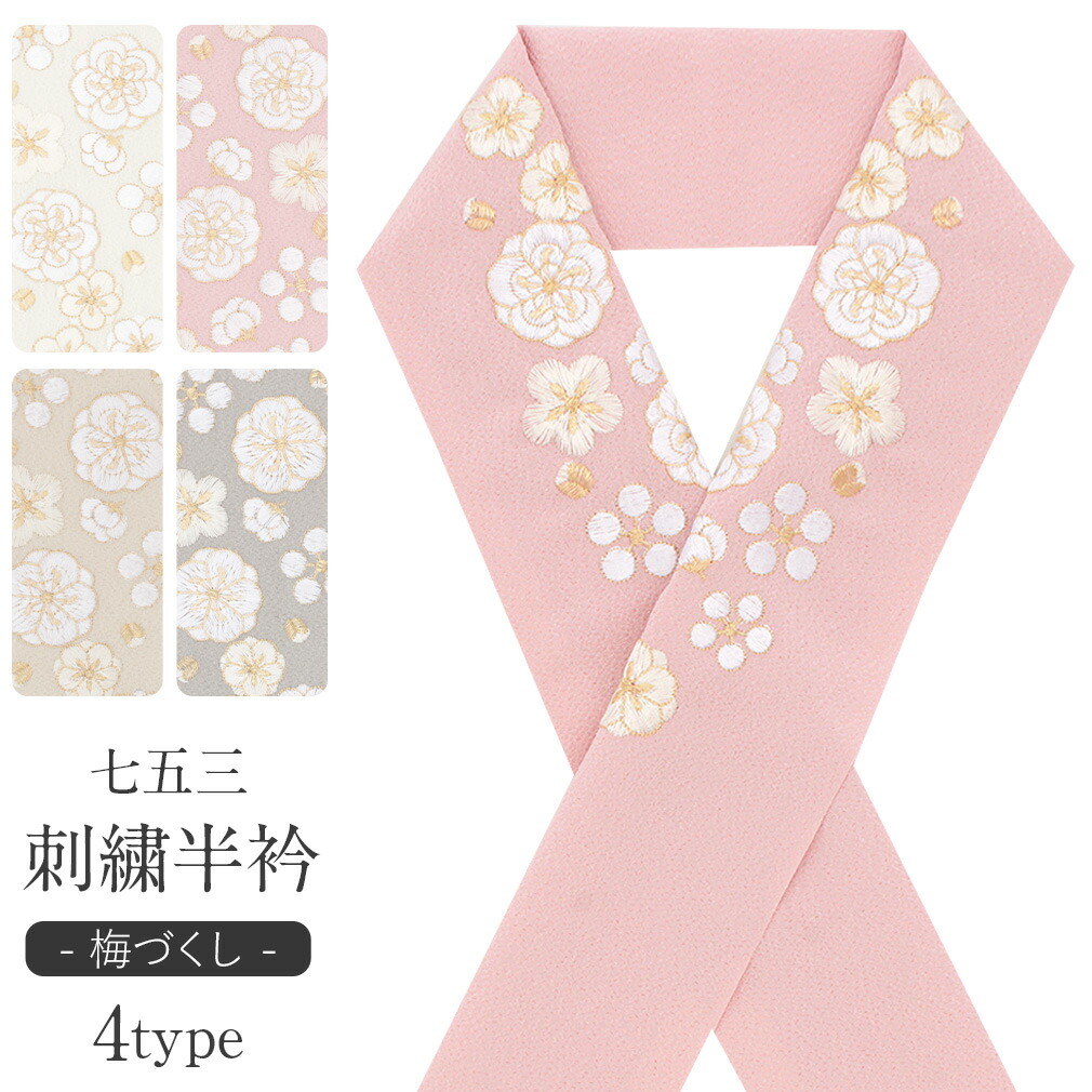 楽天市場】【クーポンご利用で最大10%OFF!】七五三 7歳 御祝帯 子供 楽天市場】【クーポンご利用で最大10%OFF!】七五三 7歳 御祝帯 子供