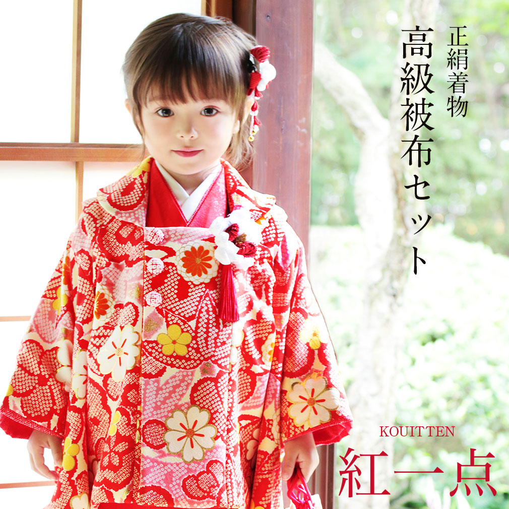 七五三 3歳 女の子 10点高級被布「水色地に椿と矢絣」 - 和服