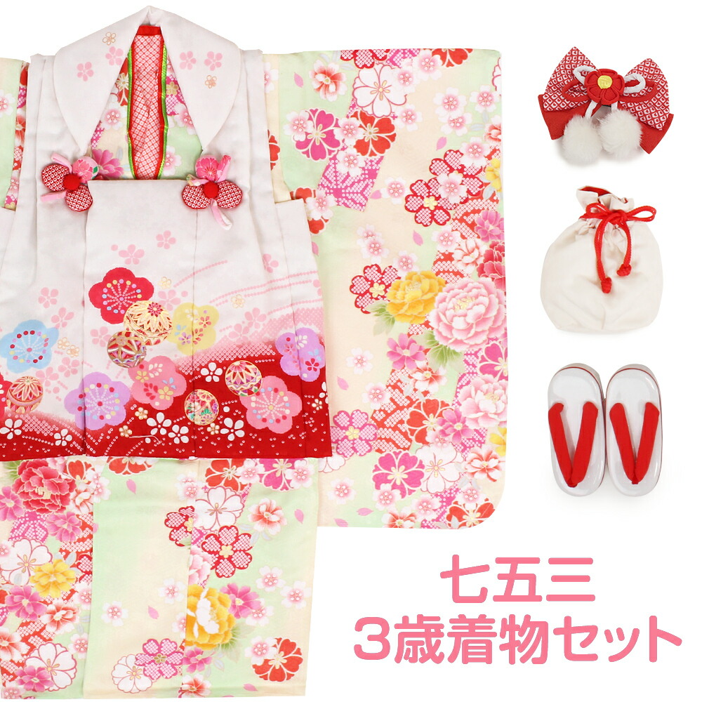 楽天市場】【クーポン利用で5％オフ】七五三 着物 3歳 女の子