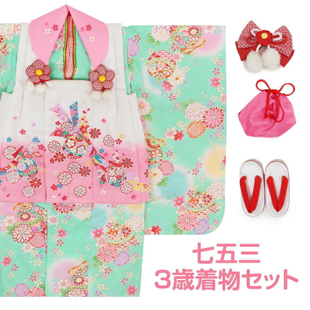 ♡ゆみたし♡★［アネモネC］被布3点セット ꕤハンドメイドꕤ 七五三 3歳 ♡ゆみたし♡☆［アネモネC］被布3点セット ꕤハンドメイドꕤ 七五三