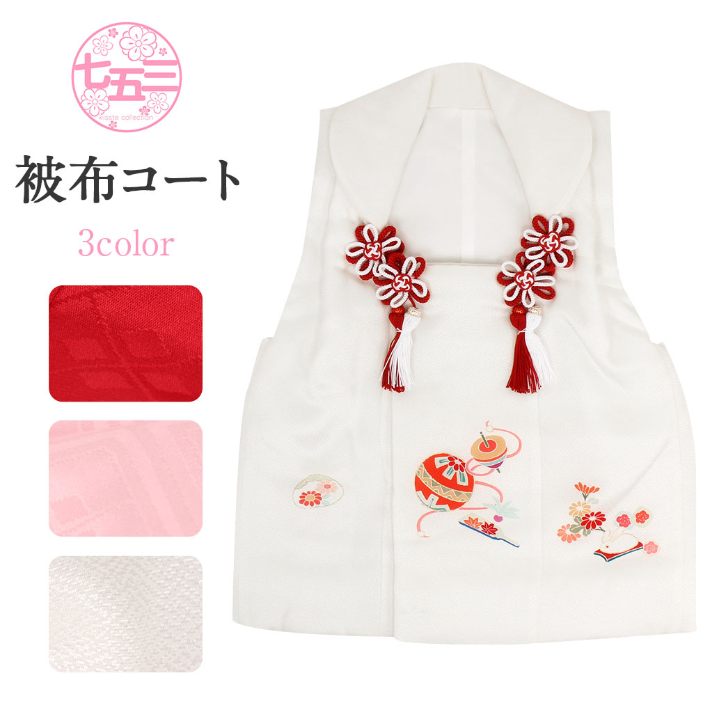 掘り出し物　新品　被布単品　絞り刺繍　ピンク 008hifu-241013.jpg