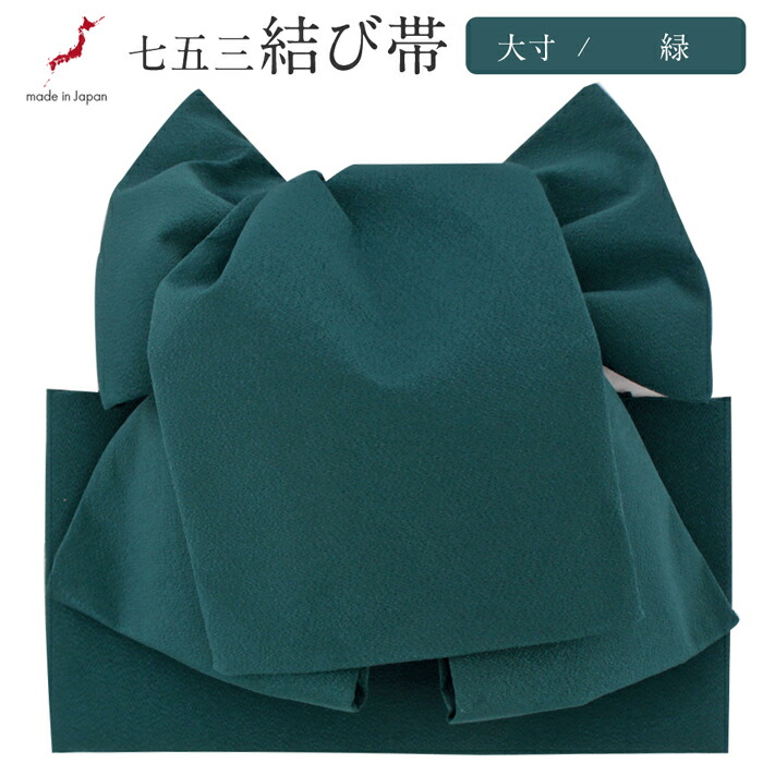 2026年6月百貨店大売り出し