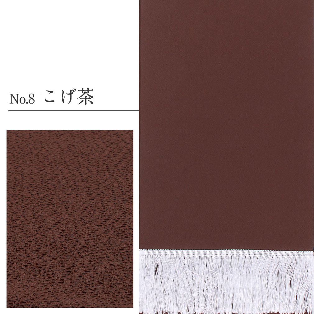 市場 七五三 黄色 無地 7歳 ターコイズ ピンク しごき 茶色 黄緑 女の子 赤 クリーム