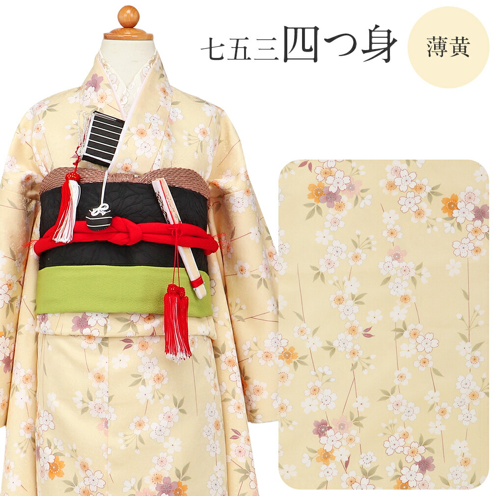 楽天市場】《ポイント3倍》【クーポン利用で5％オフ】七五三