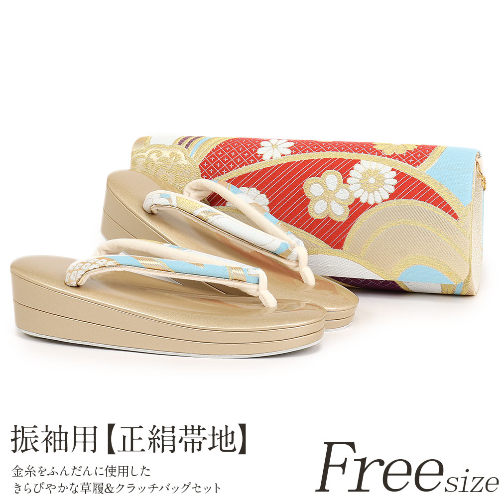 ラウンド 履物 振袖 草履バックセット 成人式 草履 結婚式 着物 礼装 セット バッグ 草履 草履バッグ 草履バック 草履バッグセット クラッチバッグ 大花 水色 Lサイズ フリーサイズ バッグ Sercomedsa Cl