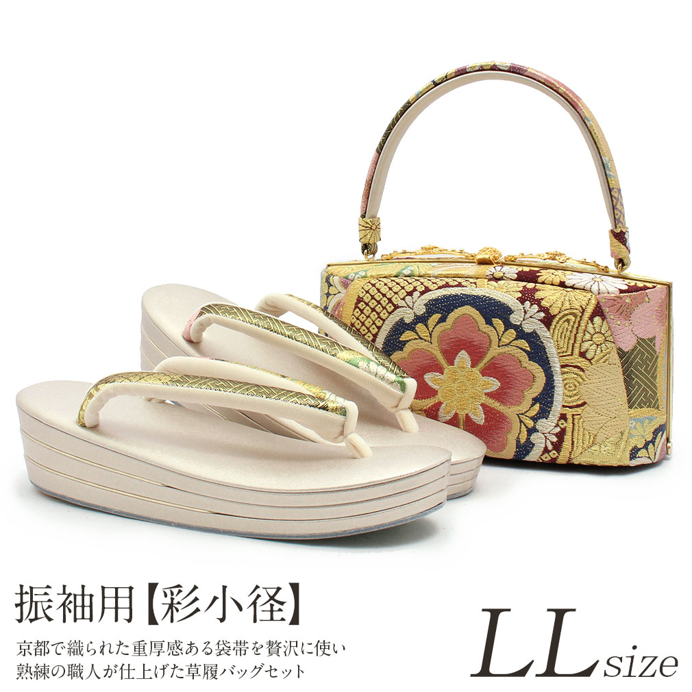 楽天市場】成人 式 バッグ 単品の通販