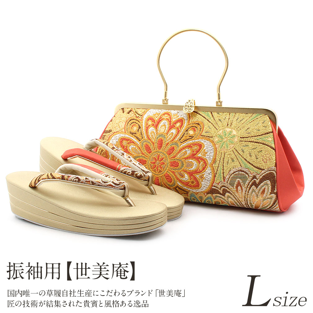 ■新品■新作■厚底■帯地■草履バッグセット■振袖フルセット振袖一式■７２０ 楽天市場】振袖 草履 バッグ セット 成人式 草履バッグセット