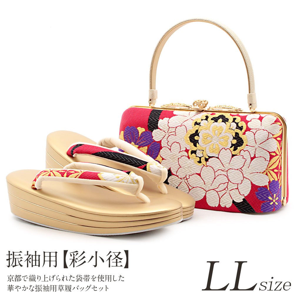 振袖フルセット◆黒◆花柄◆成人式◆裄64.5◆正絹◆草履バックセット◆S-96 振袖フルセット◇黒◇花柄◇成人式◇裄64.5◇正絹◇草履バック