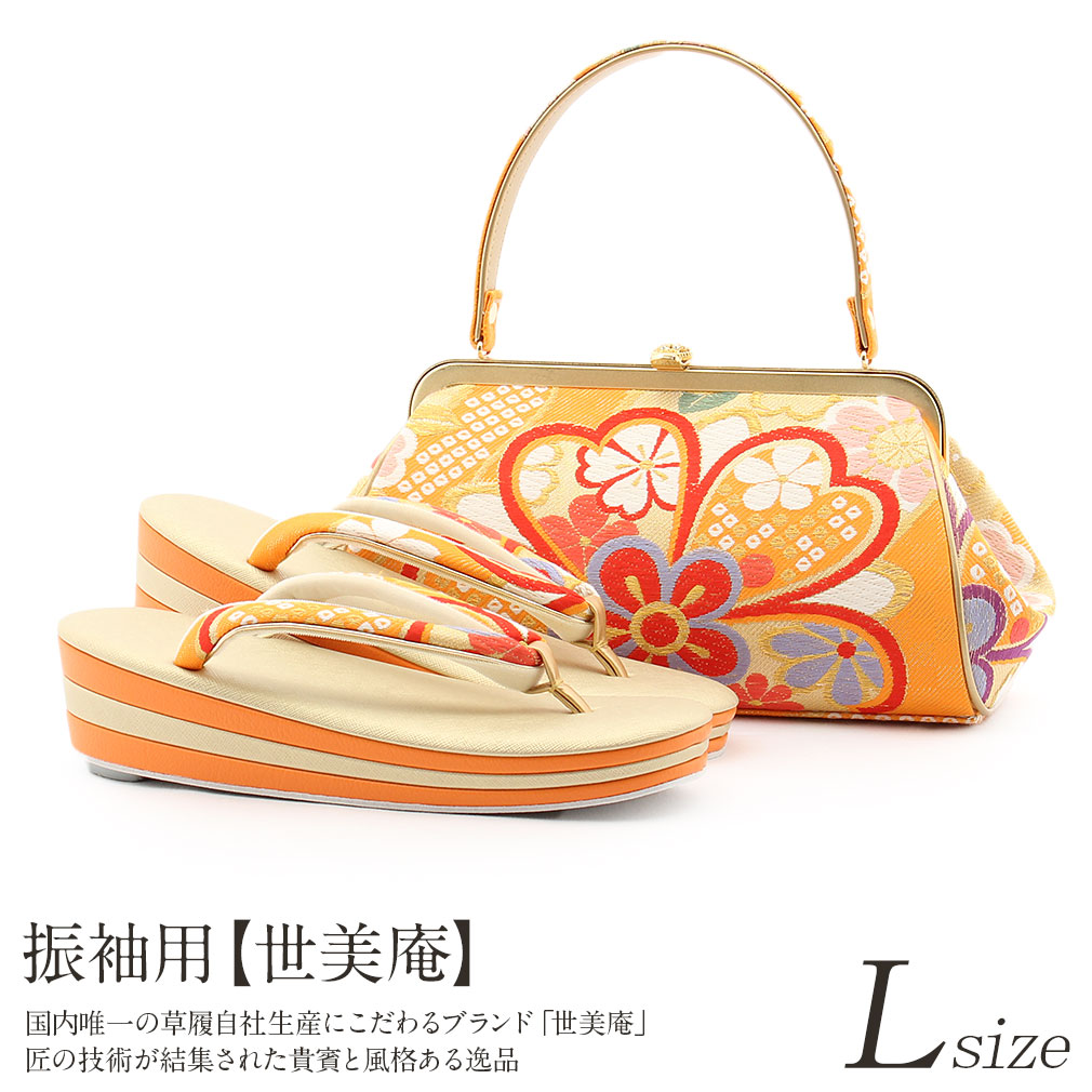 美品　和装草履＆バッグセット　呉服店やまと購入 フリーサイズ やまと 和装 草履 バッグセット - メルカリ
