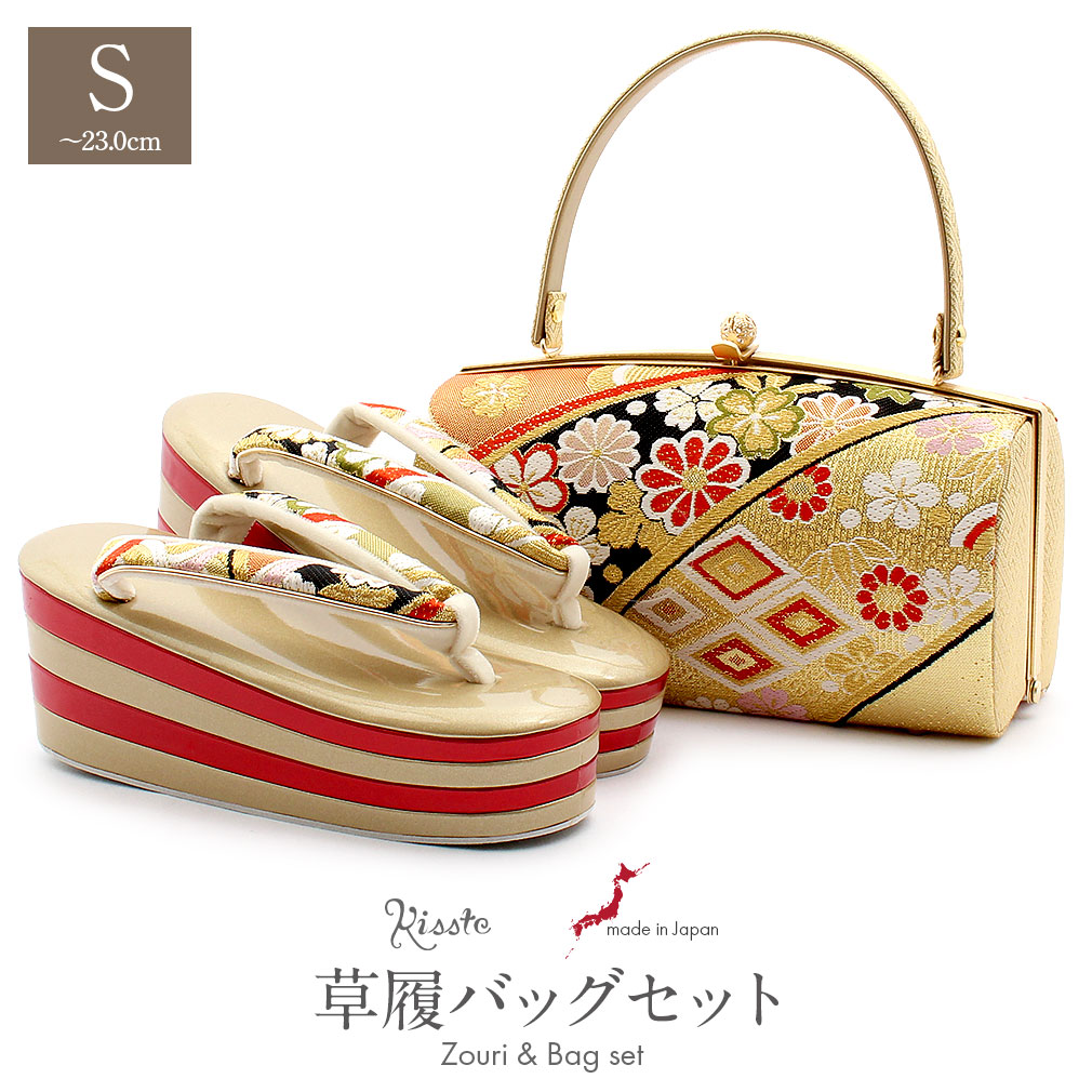 楽天市場】振袖 草履 バッグ セット 成人式 草履バッグセット 振袖用