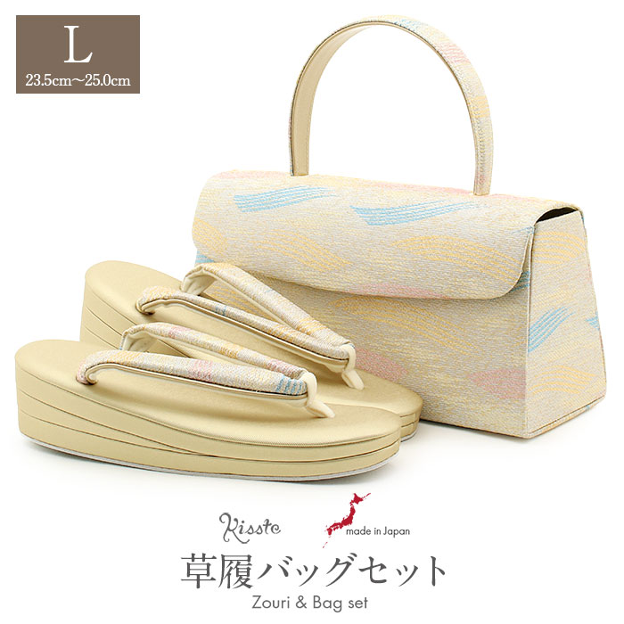 草履バッグセット 留袖用 訪問着用 結婚式 フォーマル Lサイズ ゴールド 金 波模様 帯地 3枚芯 かぶせ 上品 大きめバッグ 日本製 痛くない 黒留袖 色留袖 礼装用 フォーマル 結婚式 ぞうり 草履 草履バック 草履バックセット 着物 バック バッグ