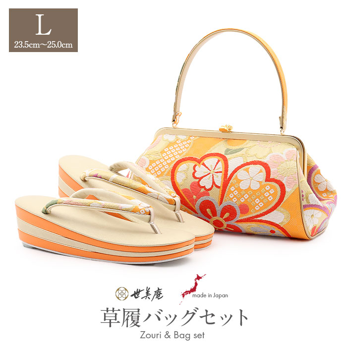 楽天市場】草履バッグセット 成人式 振袖用 成人用 世美庵 Lサイズ 紫