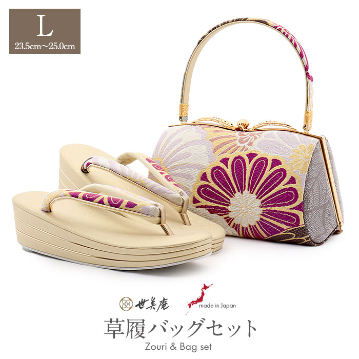美品❗️和装用バッグと草履セット ゴールド 波模様 Kisste 草履バッグセット 礼装用 L ゴールド 金 波模様 帯地 3枚