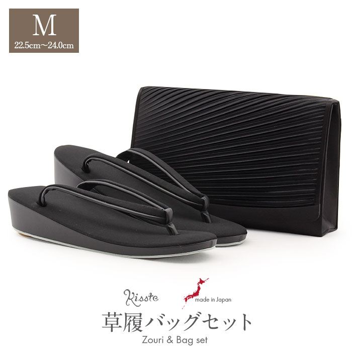 草履バッグセット 草履バッグ ブラックフォーマル 喪服 Mサイズ ブラック 黒 2WAY チェーン付き プリーツ 和洋兼用 クラッチ プリーツ サテン 銀杏 1枚芯 日本製 痛くない 黒留袖 喪服 礼装用 葬儀 葬式 弔事 お葬式 法