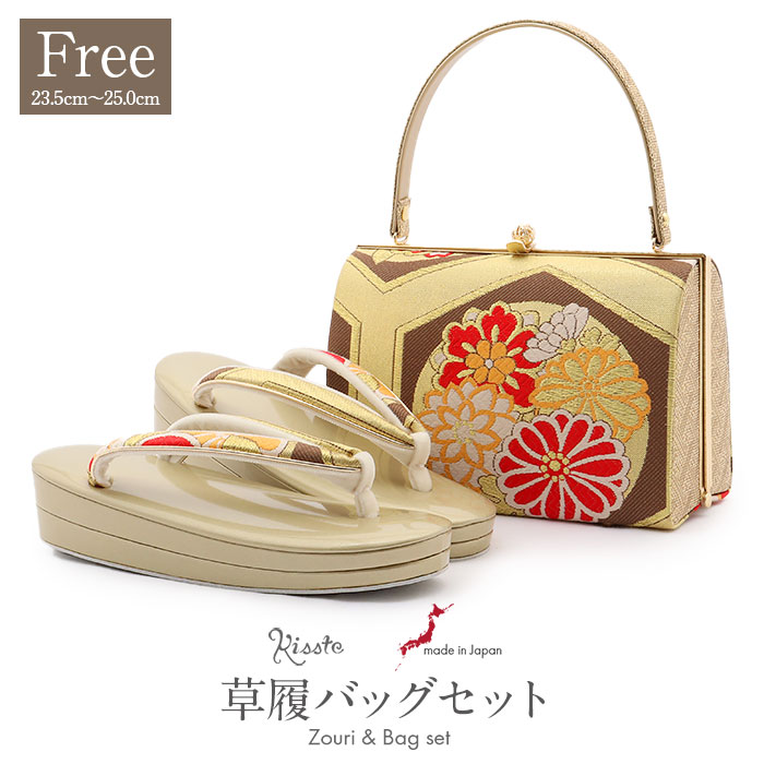 楽天市場】【まとめ買いクーポン対象】 草履バッグセット 成人式 振袖