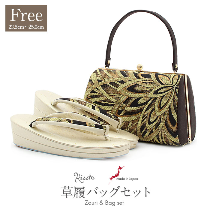 【新品】振袖用 草履バッグセット　無地ラメ糸使用　ブラック　24cm NISHIORI 草履バッグセット レース×エナメル 選べる 7色 振袖用