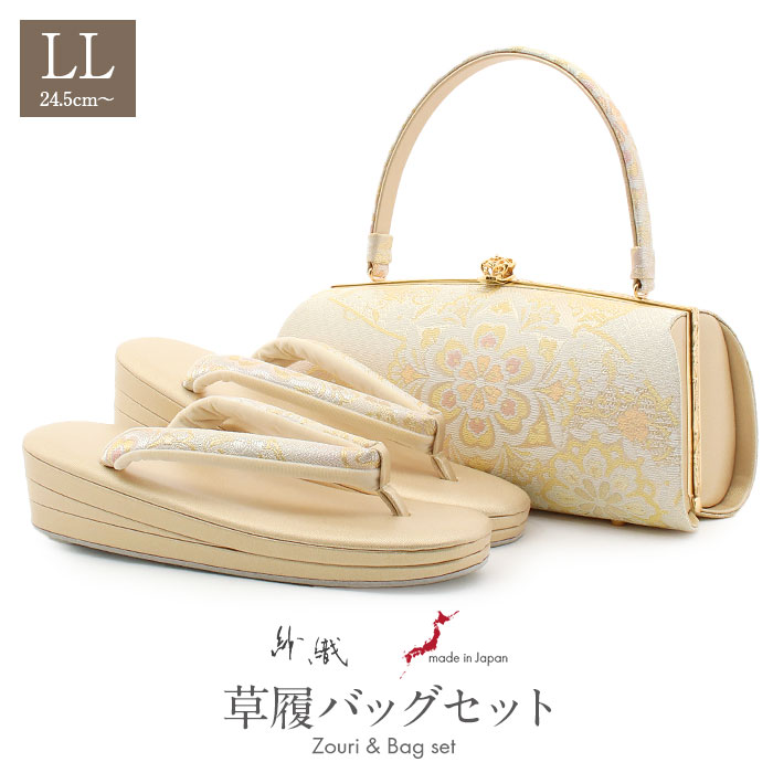楽天市場】《値下げ！》 草履バッグセット 成人式 振袖用 卒業袴