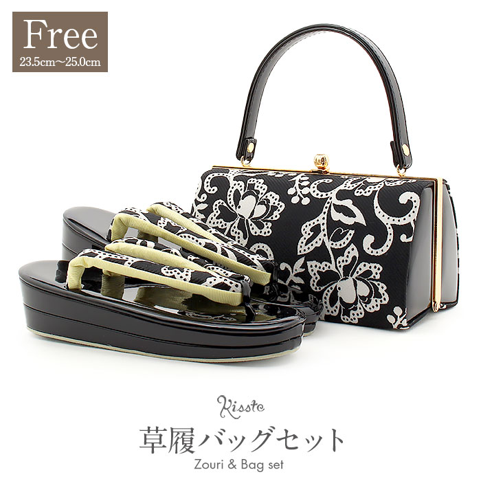 楽天市場】≪11,000円引き！セール≫振袖 草履 バッグ セット 成人式