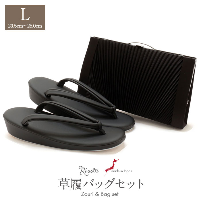 楽天市場】草履バッグセット 喪服 Lサイズ フリーサイズ 黒 プリーツ