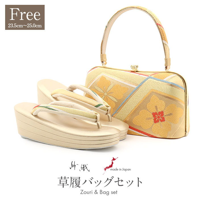 沙織　花柄刺繍 草履バックセット 草履バッグセット 紗織 ブランド 古典 刺繍 鞠 ゴールド