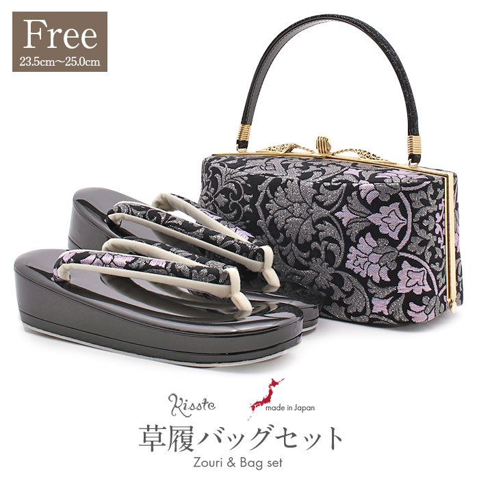 楽天市場】【クーポンご利用で最大10％OFF!】草履バッグセット 成人式