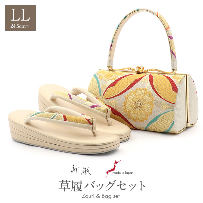 楽天市場】草履バッグセット 成人式 振袖用 成人用 紗織 沙織 Lサイズ