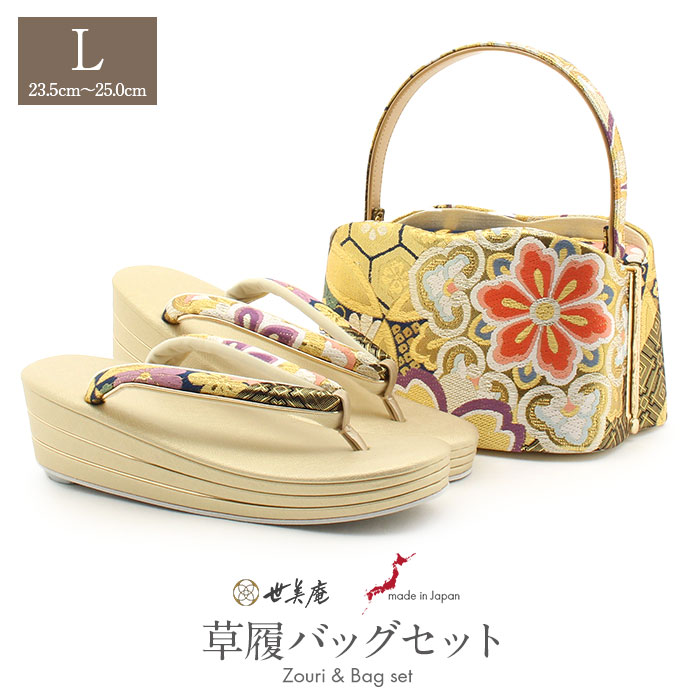✨極美品❤️✨振袖用バッグ/世美庵 /成人式/振袖 /金/ゴールド/花柄/がま口 楽天市場】草履バッグ セット 世美庵 振袖用 金 ゴールド L