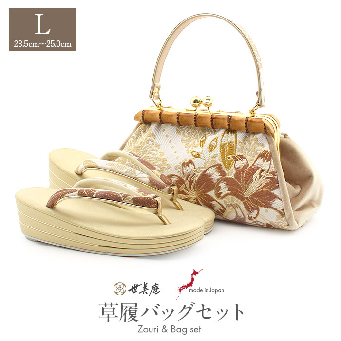 楽天市場】【まとめ買いクーポン対象】 草履バッグセット 成人式 振袖