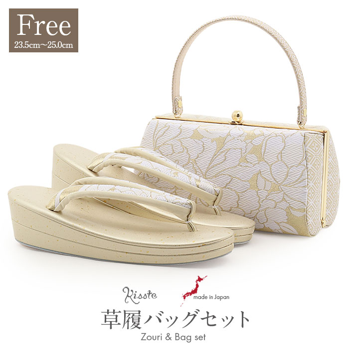 楽天市場】振袖 草履 バッグ セット 成人式 草履バッグセット