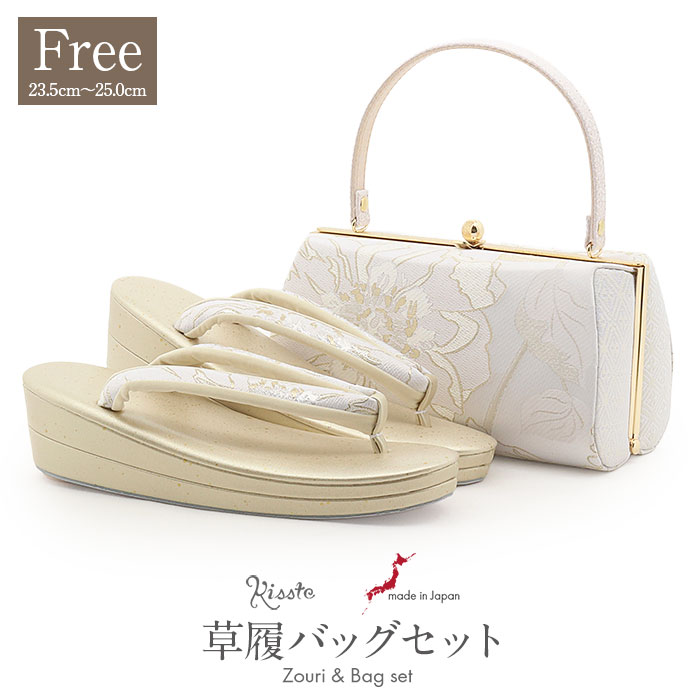 楽天市場】振袖 草履 バッグ セット 成人式 草履バッグセット 振袖用