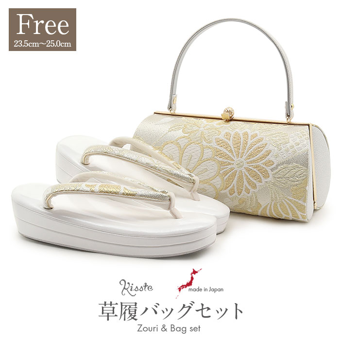 楽天市場】草履バッグ セット 成人式 振袖用 草履バッグセット M