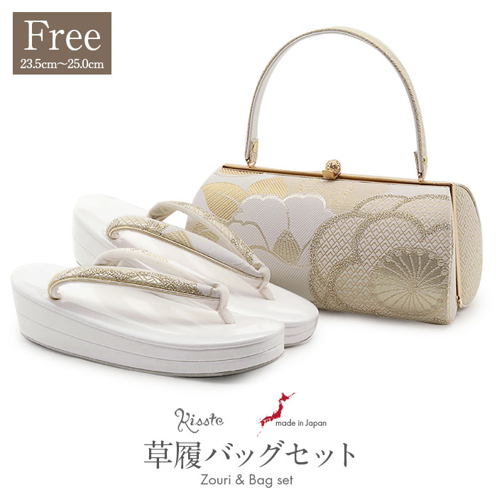 楽天市場】草履バッグセット 成人式 振袖用 成人用 sq Mサイズ
