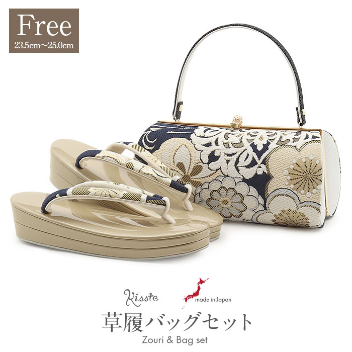 成人式 草履バックセット 振袖 草履バッグセット 草履 バッグ フリーサイズ Lサイズ ネイビー ホワイト 紺 白 薄金 梅 菊 華紋 振袖用帯地 エナメル 2枚芯 日本製 痛くない 振袖 卒業袴 振り袖 ママ振 おしゃれ はたち ぞうり 草履 草履バック 草履バッグ 着物
