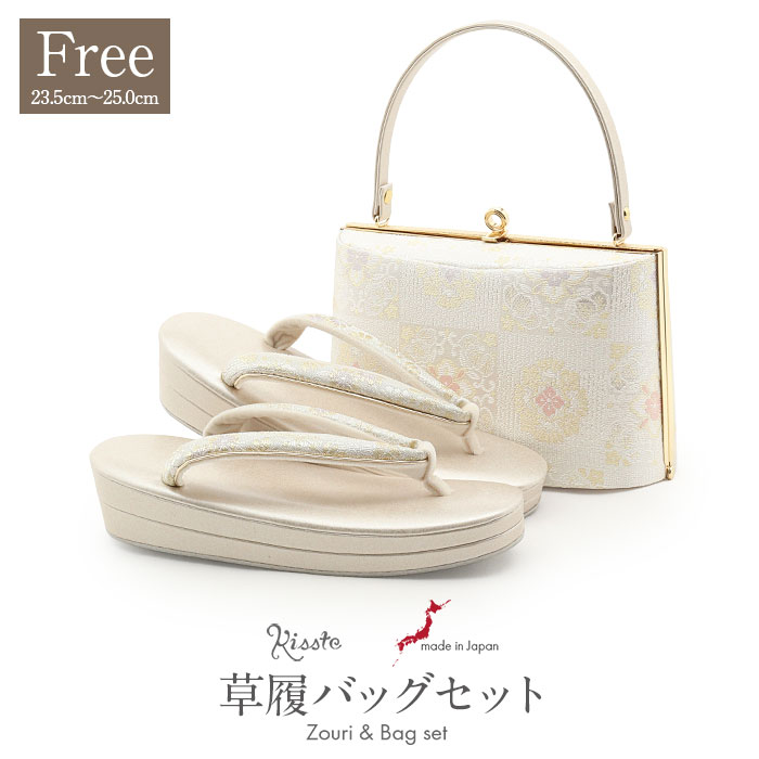 楽天市場】草履バッグセット 紗織 黒留袖 礼装用 Lサイズ 雲取り 華紋