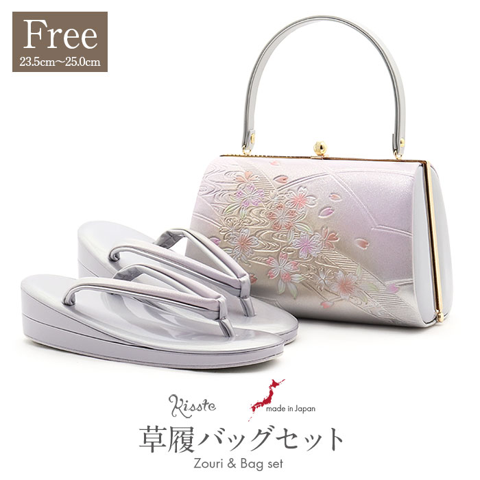 楽天市場】【半額！楽天スーパーSALE】草履バッグセット 留袖用 訪問