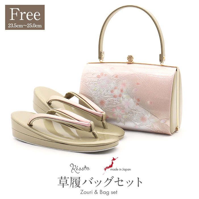 楽天市場】草履バッグセット 留袖用 訪問着用 草履バッグ フリーサイズ