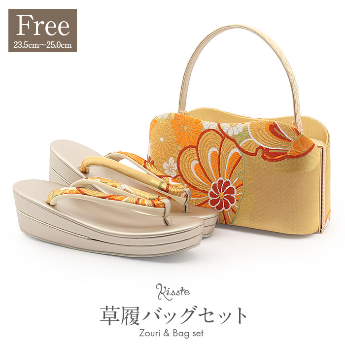 楽天市場】成人式 草履バックセット 振袖 草履バッグセット 草履