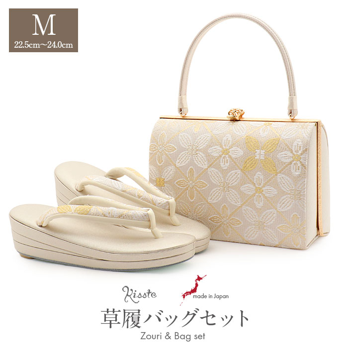 草履バッグセット 留袖用 訪問着用 草履バッグ 白梅 Mサイズ アイボリー ゴールド クリームシルバー 白 金 銀 格子 花文 帯地 2の3枚芯 日本製 痛くない 黒留袖 色留袖 礼装用 フォーマル 結婚式 ぞうり 草履 草履バック 草履バックセット 着物 上品 豪華 白梅謹製