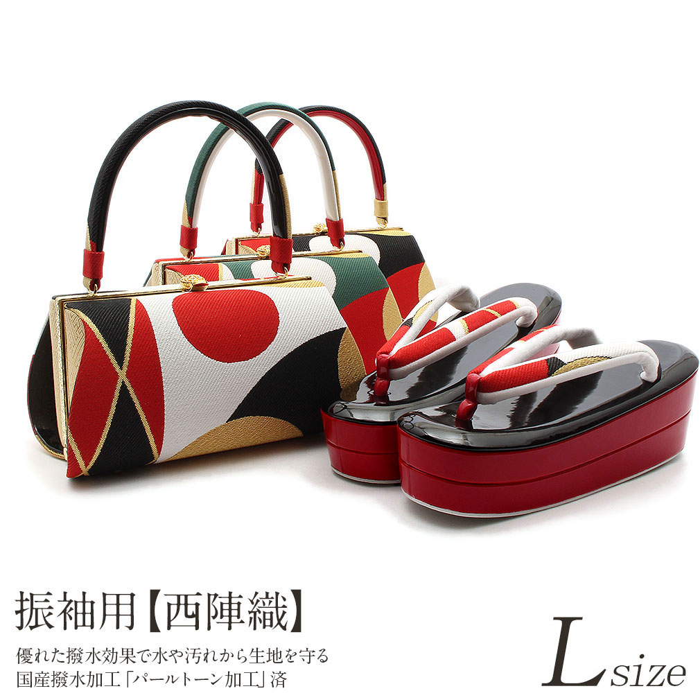 成人式 草履バックセット 振袖 草履 バッグ 草履バッグセット 草履 セット 厚底 Lサイズ フリーサイズ 黒 赤 白 緑 重ね丸 日本製 西陣織  正絹 草履バッグ 草履バック 草履 バッグ セット 草履 バ | こだわりきもの専門店　Kisste