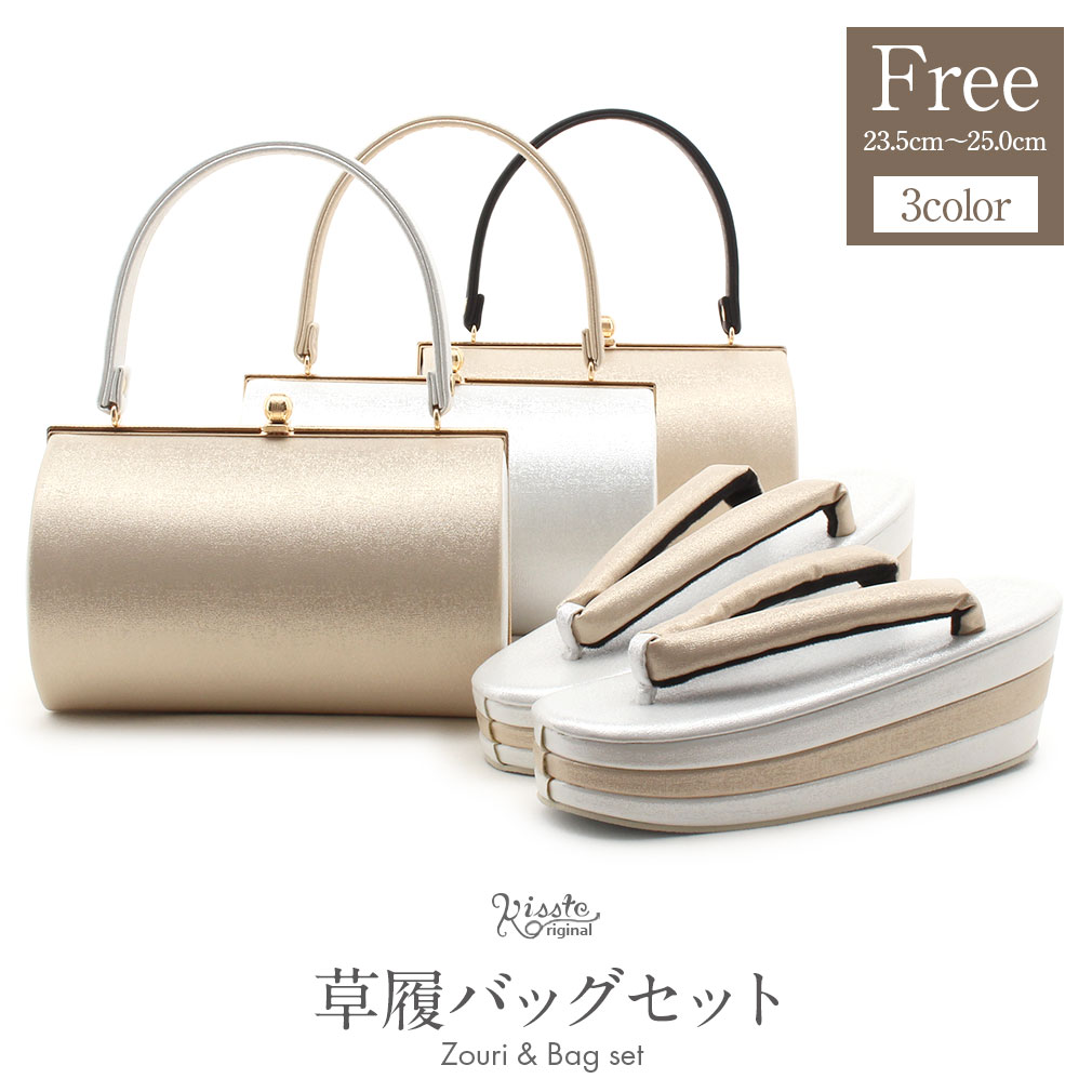 楽天市場】【成人式直前！10％オフ】 振袖 草履 バッグ セット 成人式