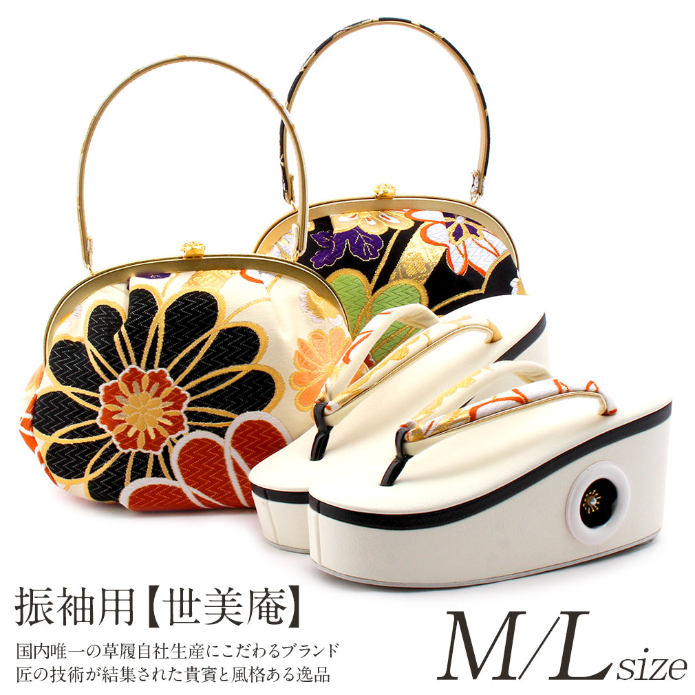 楽天市場】【半額！楽天スーパーSALE】振袖 草履 バッグ セット 成人式