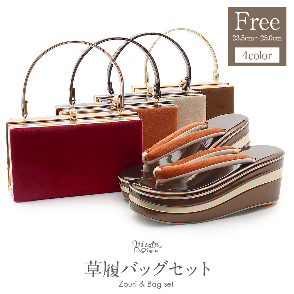 楽天市場】【成人式直前！10％オフ】 振袖 草履 バッグ セット 成人式