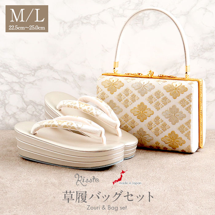 【振袖用】　和小物さくら　和装バッグ　6679 振袖用】 和小物さくら 和装バッグ 6679 振袖用】 和小物さくら 和装