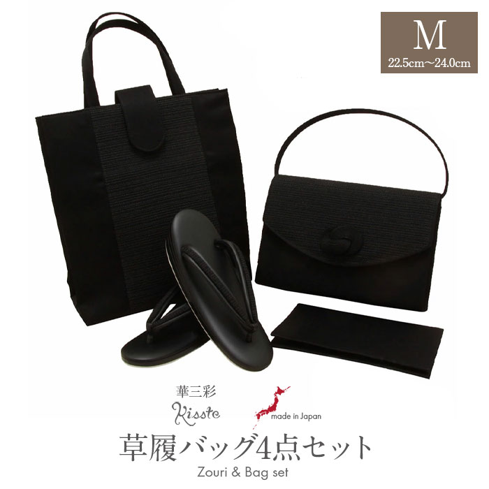 2026年最新～汗打つ手は完全無欠さに～【暑さ＆涼打つ手科目】