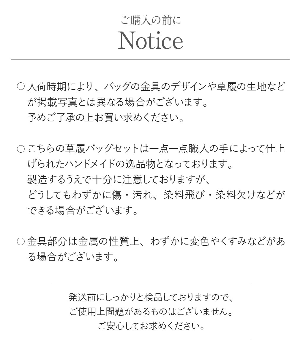 成人式 草履バックセット Lサイズ ゴールド セット セットバック セットフリーサイズ バック草履 バッグ 成人式草履バック 振袖 正絹帯地 草履 草履バック 草履バッグセット 華紋 菱 金 銀 黒 愛用 振袖